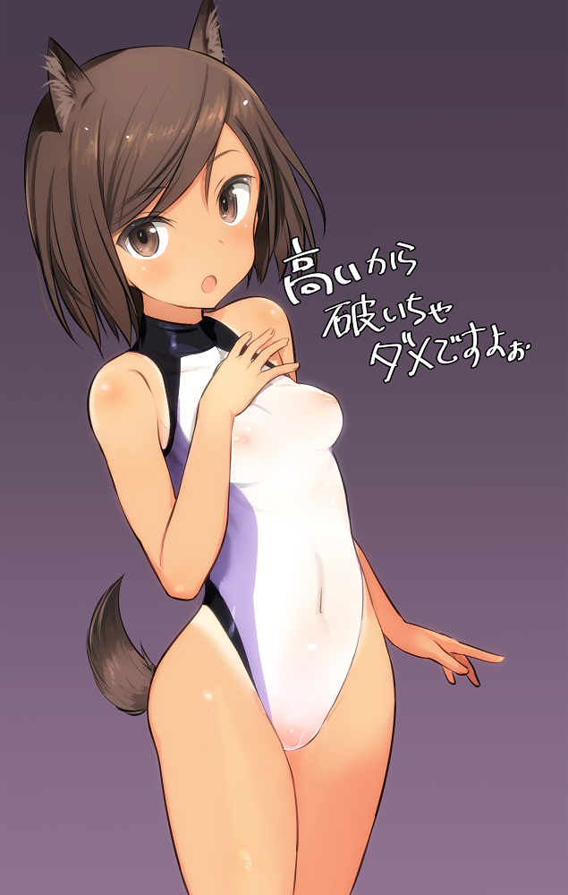 animal_ears bangs body_blush breasts brown_eyes brown_hair covered_erect_nipples covered_navel cowboy_shot eyebrows_visible_through_hair female gradient gradient_background hand_on_own_chest kuroda_kunika looking_at_viewer medium_breasts nipples noble_witches one-piece_swimsuit one-piece_tan open_mouth purple_background see-through shimada_fumikane short_hair simple_background small_breasts solo strike_witches swept_bangs swimsuit tail tan tanline world_witches_series