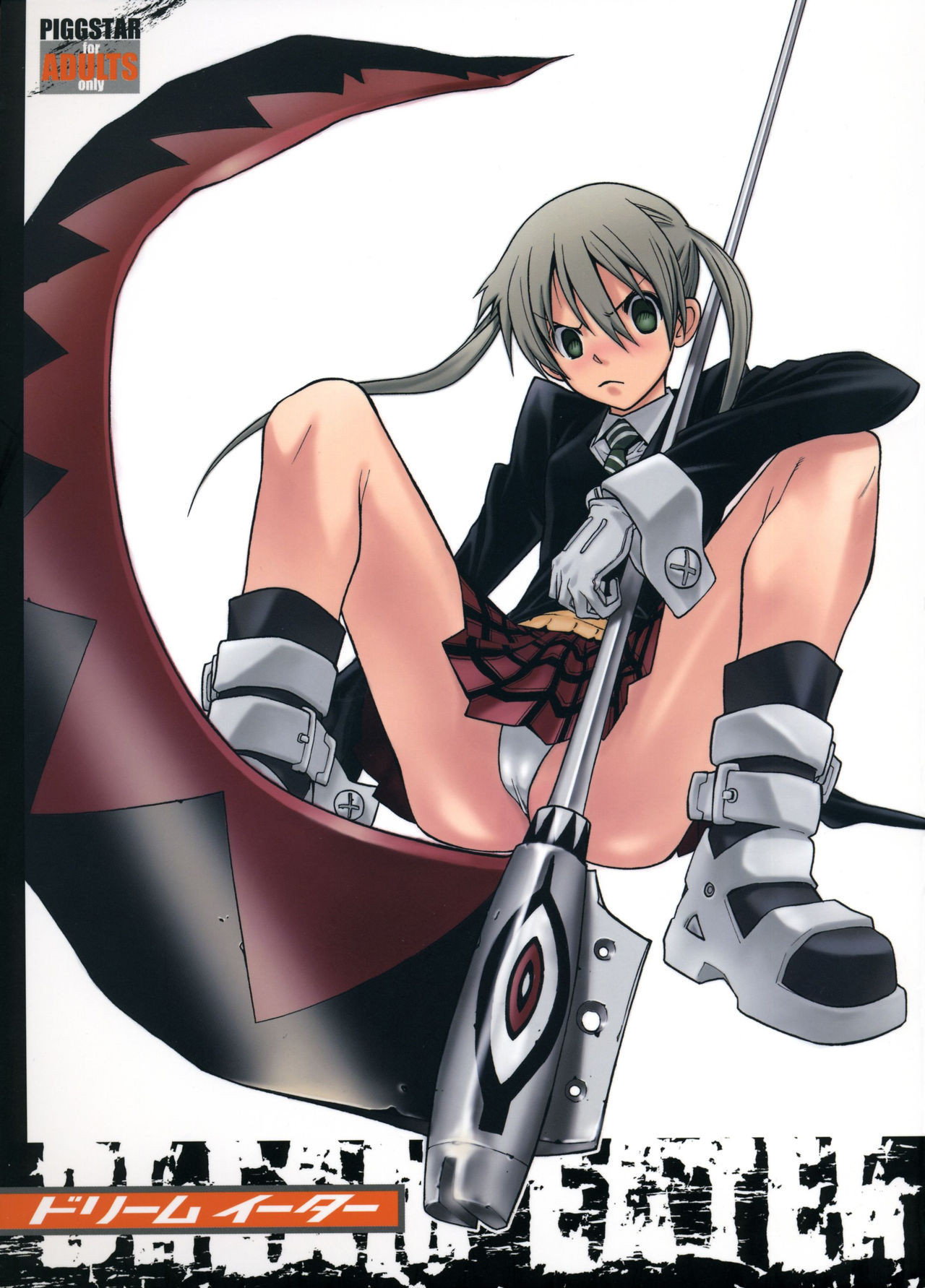 artist request, blonde hair, maka albarn, panties, soul eater, tagme, upskirt, white panties