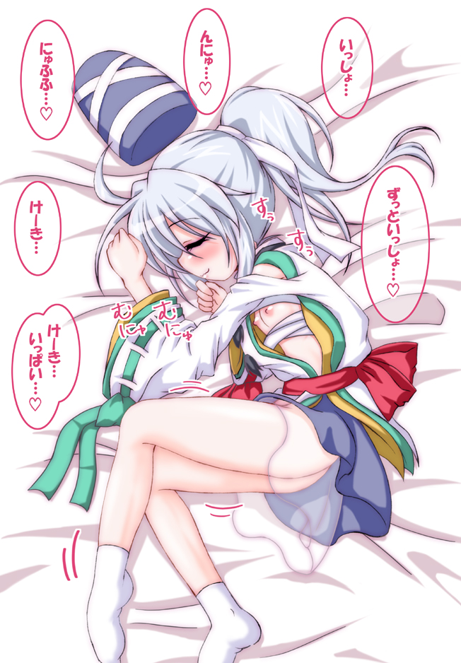 blue_hair blush closed_eyes clothing female female footwear hat hat_removed headwear inasaki_shirau kariginu legwear lying mononobe_no_futo nipples on_side pettanko sarashi sleeping socks solo touhou translated wafuku white_legwear