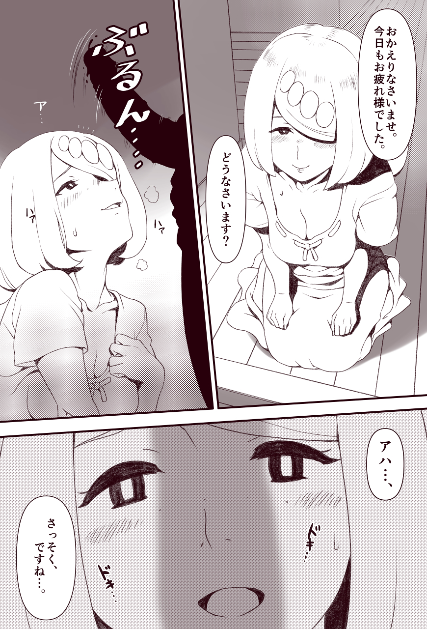 1boy, 1girls, blush, breasts, e keroron, female, freckles, hair ornament, lana's mother (pokemon), male, milf, mob face, monochrome, nintendo, penis, pokemon, pokemon sm, sweatdrop, tied hair, translation request