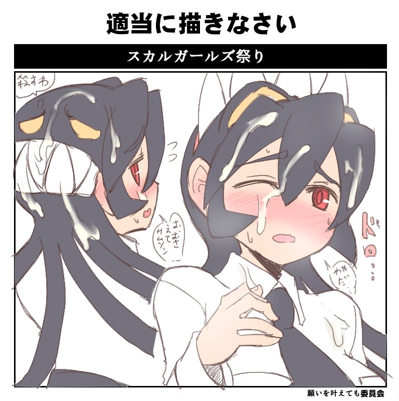 cum facial filia_(skullgirls) samson_(skullgirls) skullgirls sumiyao_(amam) translation_request