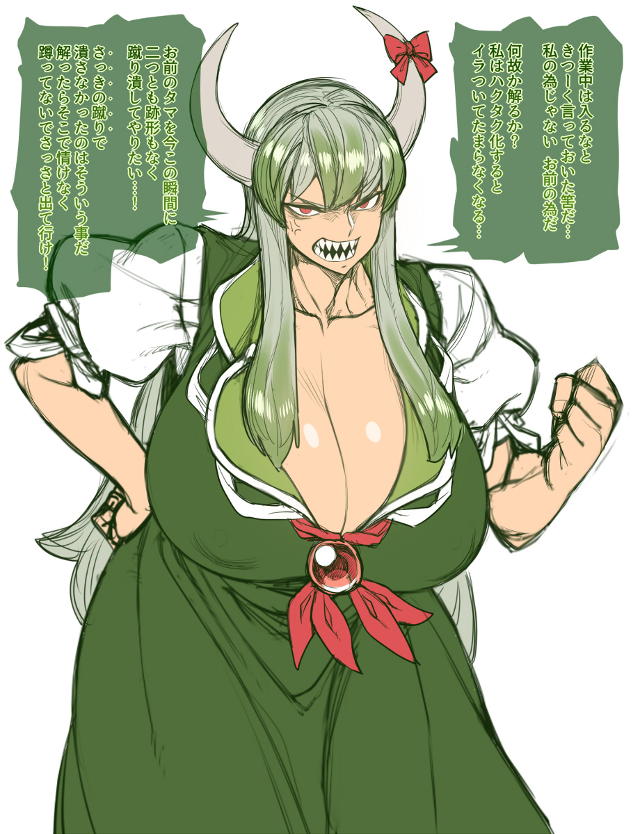 1girls anger_vein angry bangs breasts cleavage clenched_hand clothing curvy curvy_figure dialogue ex-keine female green_hair hand_on_hip horns huge_breasts japanese_text keine_kamishirasawa long_hair monster_girl multicolored_hair open_mouth ribbons sharp_teeth shiny shiny_breasts sidelocks solo spacezin tagme touhou