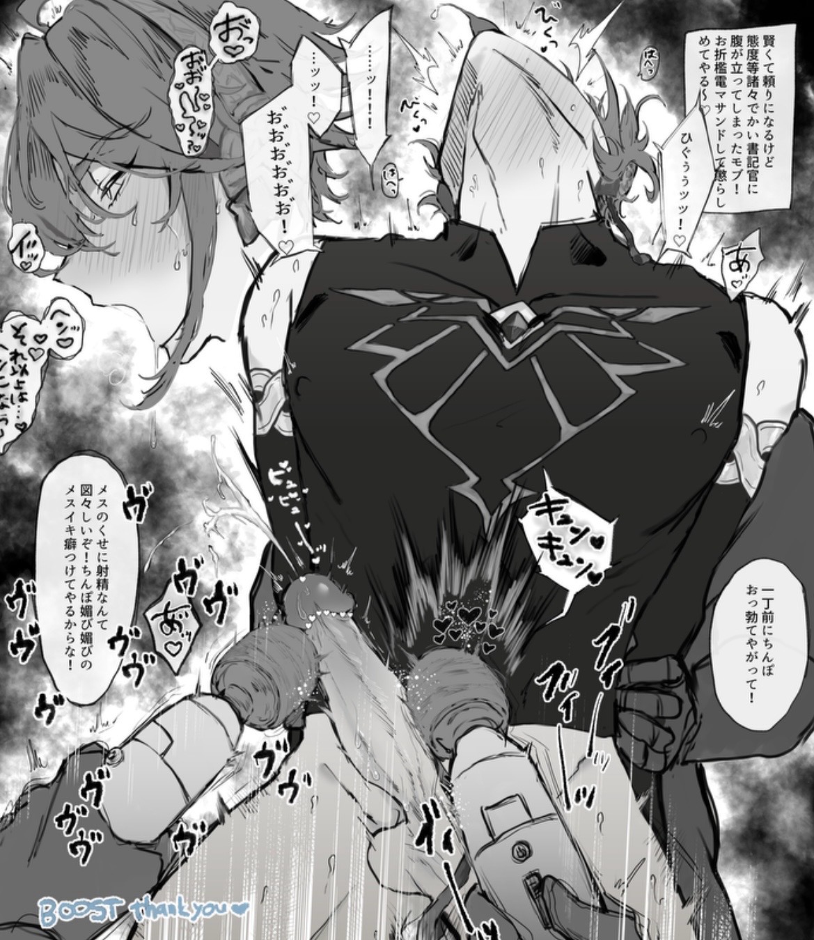 alhaitham (genshin impact), cumming, genshin impact, male, male only, overstimulation, penis, vibrator, vibrator on penis, yaoi