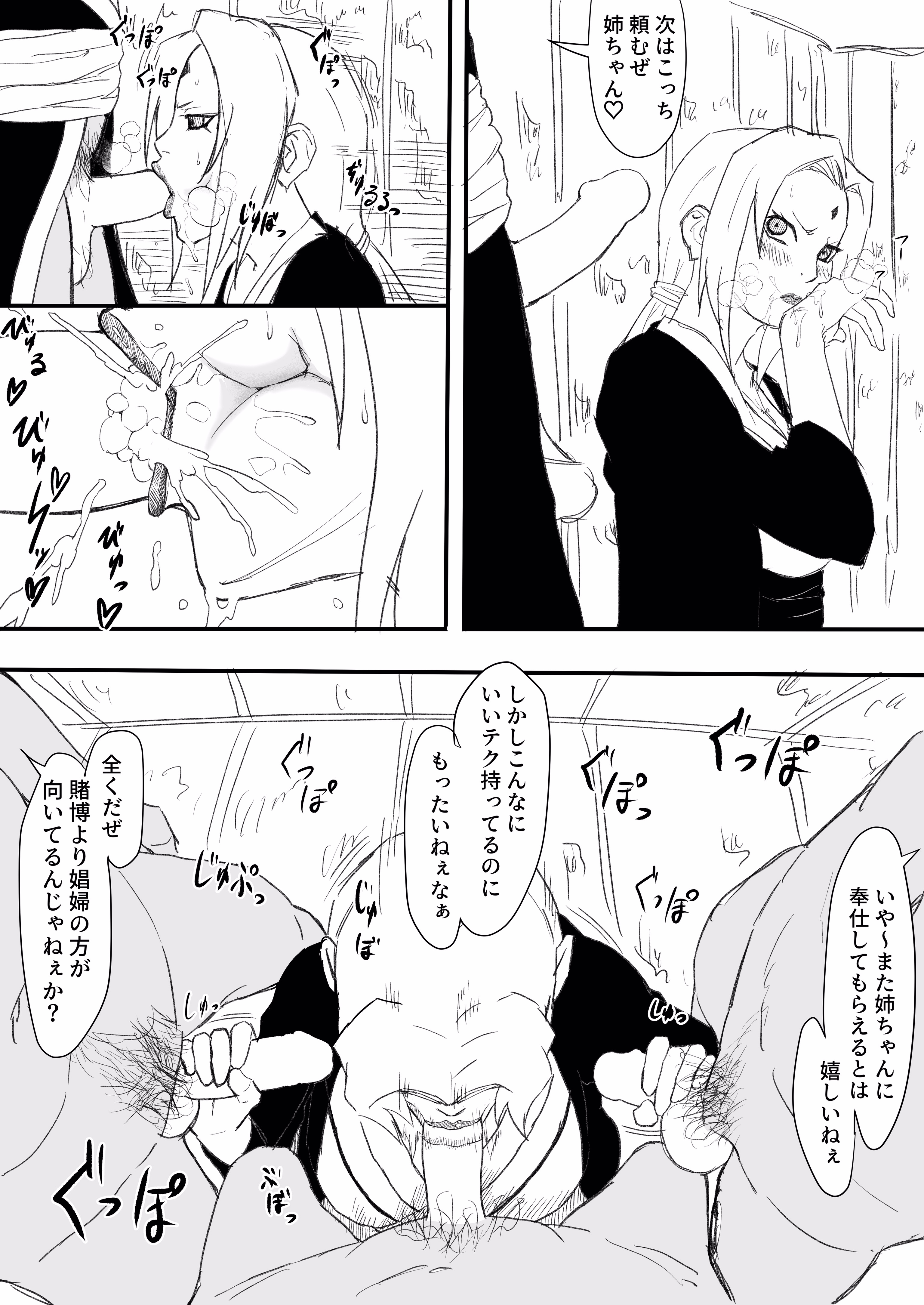 :>=, black and white, blowjob, cum, cum in mouth, cum leaking, faceless male, fellatio, female, female focus, gangbang, handjob, handjob while sucking, iwao178, male, mature, mature female, monochrome, multiple boys, multiple males, naruto, naruto (classic), naruto (series), naruto shippuden, oral, oral sex, penis, penis grab, penis in mouth, tsunade
