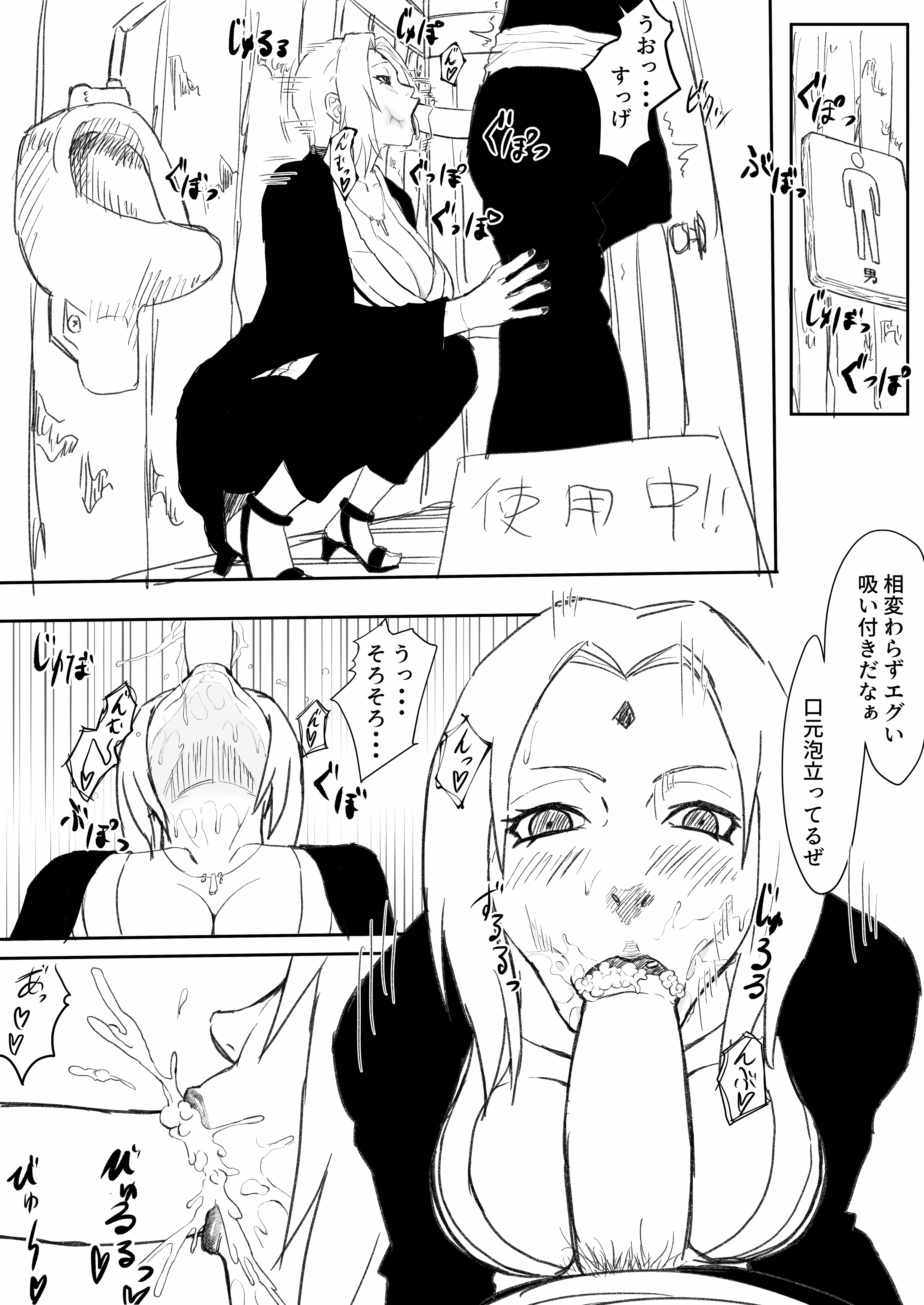:>=, black and white, blowjob, cum, cum in mouth, cum leaking, faceless male, fellatio, female, female focus, handjob, handjob while sucking, iwao178, male, mature, mature female, monochrome, naruto, naruto (classic), naruto (series), naruto shippuden, oral, oral sex, penis, penis grab, penis in mouth, tsunade