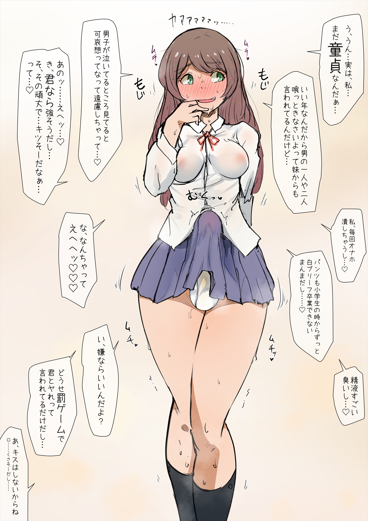 1futa, balls, bangs, big breasts, big penis, blushing, blushing profusely, breasts, brown hair, clothed, clothing, embarrassed, erection, erection in panties, erection under clothes, erection under skirt, female, fully clothed, futa only, futanari, horny, human, intersex, japanese text, light skin, light-skinned futa, long hair, milele, nervous, panties, penis, school uniform, schoolgirl, shy, solo, standing, tenting, translation request, translucent, wet clothes