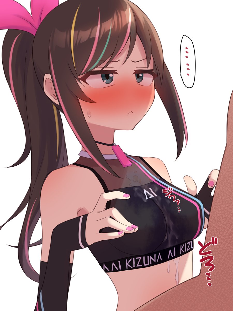 after_paizuri after_sex angry angry_face blush cum_in_topwear cum_on_breasts cum_under_clothes cum_wearing kizuna_ai kizuna_ai_inc. organ_rn sports_bra sportswear tagme virtual_youtuber