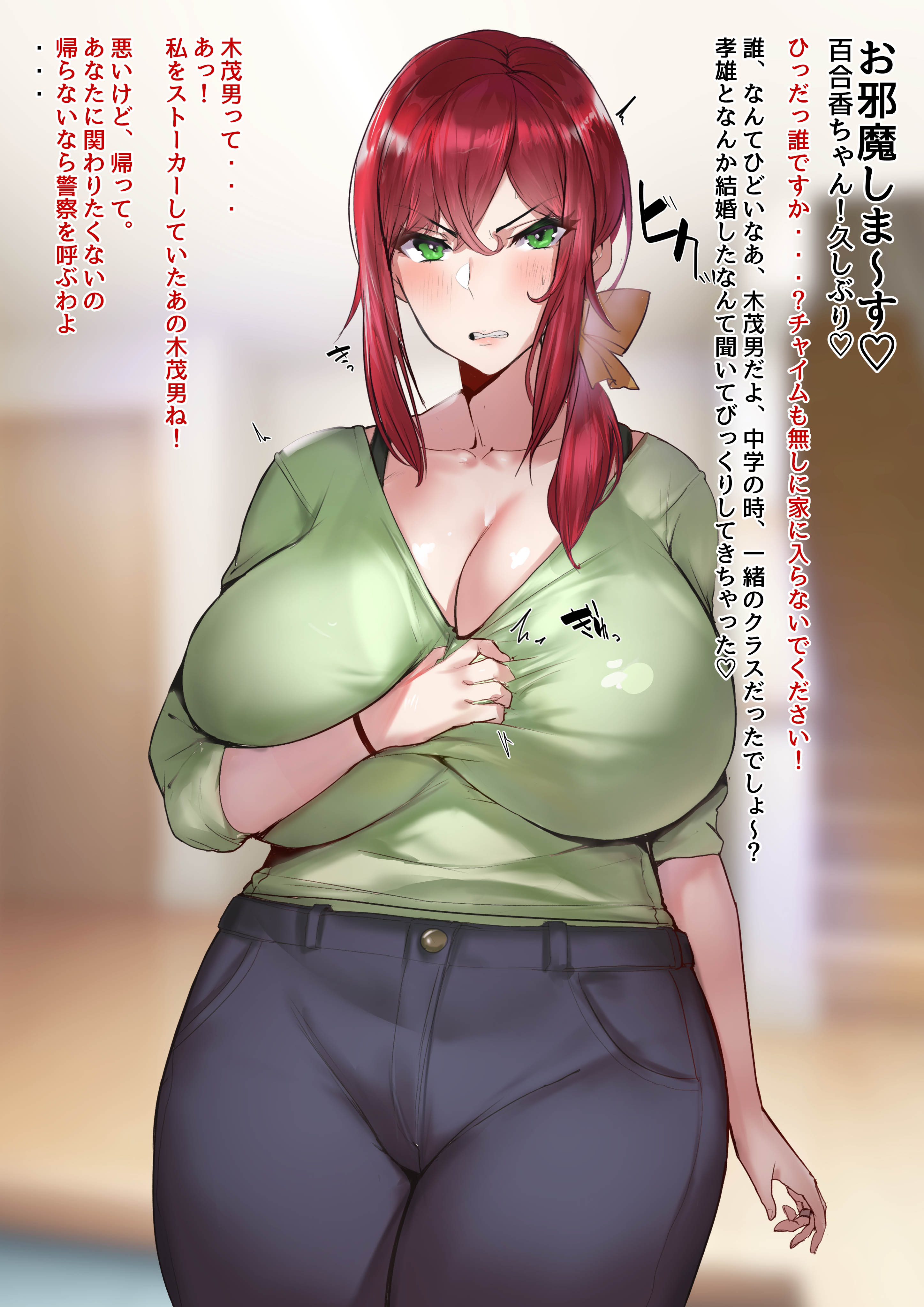 1girls, big breasts, breasts, cleavage, curvaceous, curvy, curvy body, curvy female, curvy figure, curvy hips, female, female focus, female only, huge breasts, japanese text, large breasts, milf, moromoro, original character, red hair, slim waist, solo, solo female, thick thighs, thighs, translation request, venus body, voluptuous, wide hips
