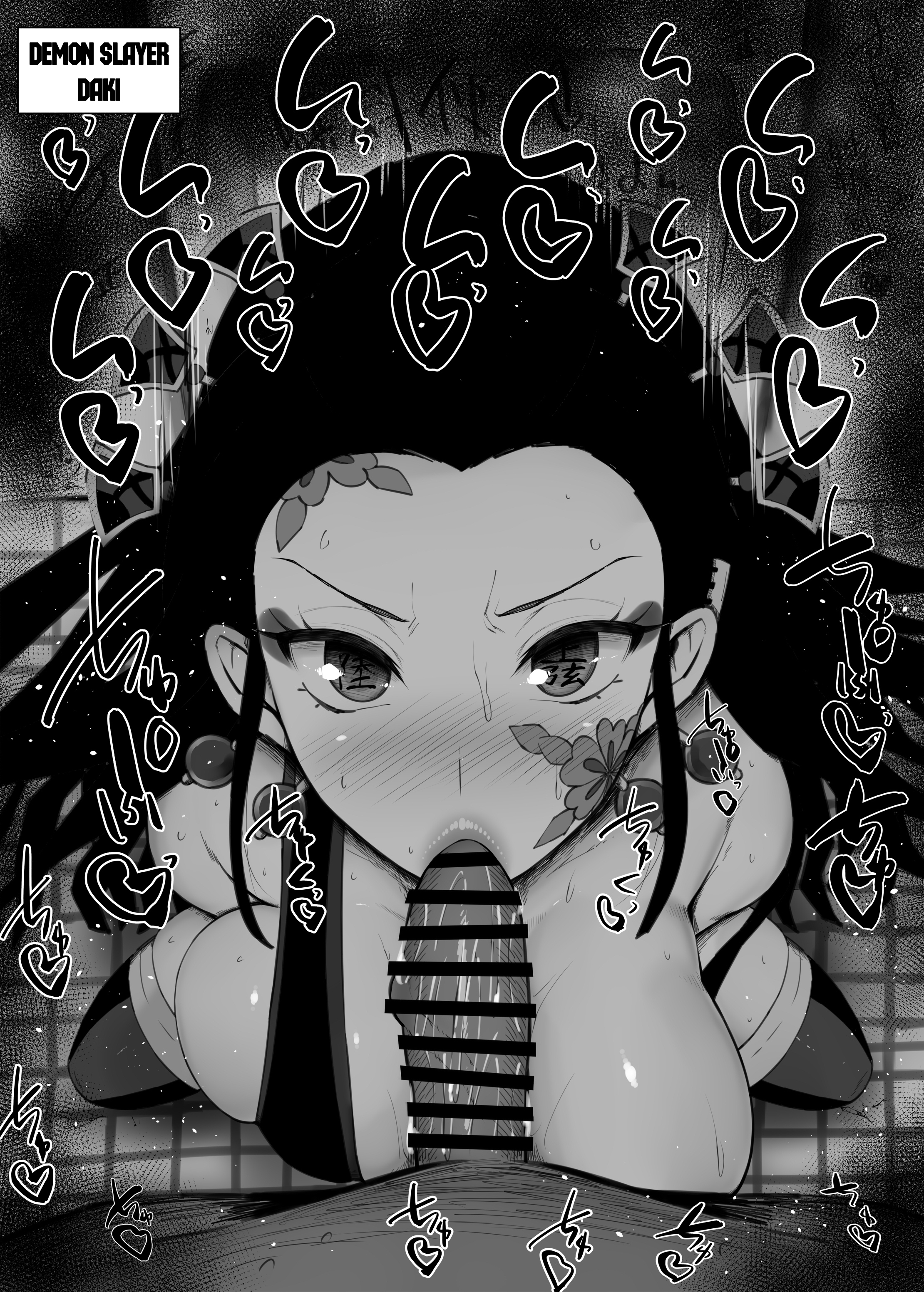1girls, big breasts, blowjob, blush, breasts, censor bar, censored, daki (kimetsu no yaiba), dark skin, dark-skinned male, demon, demon girl, demon slayer, eye contact, fellatio, female, greyscale, kimetsu no yaiba, kurotama, long hair, looking at viewer, male, monochrome, oral, penis, pov, prostitute, prostitution, saliva, sucking, veiny penis