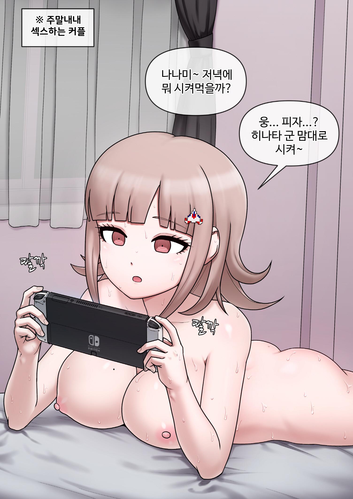 ass, breasts, completely nude, danganronpa, danganronpa 2: goodbye despair, female, large breasts, nanami chiaki, nintendo switch, nude, nude female, straight hair, sweat