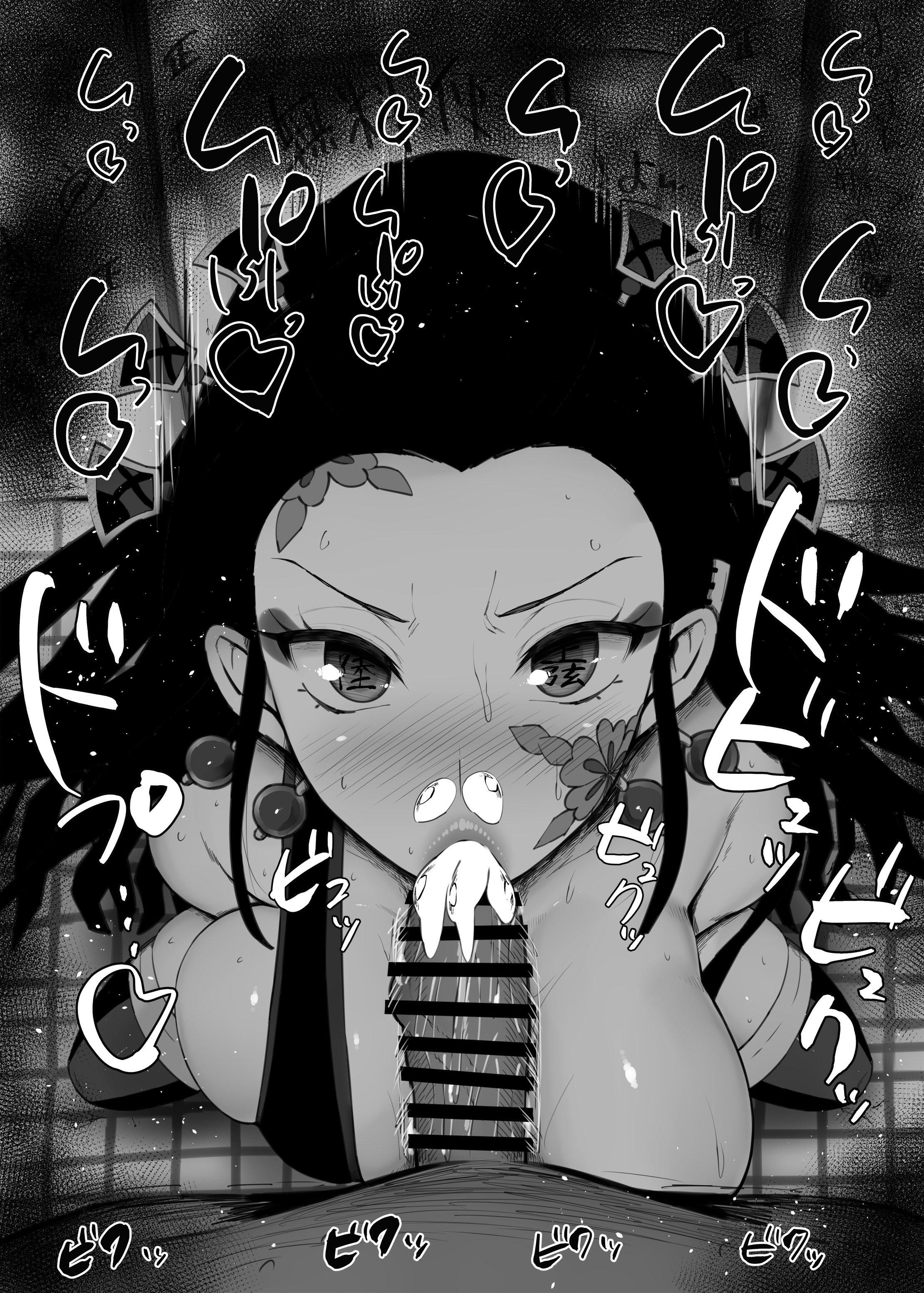 :>=, 1girls, big breasts, blush, breasts, censor bar, censored, cum, cum in mouth, cum in nose, cum out nose, daki (kimetsu no yaiba), dark skin, dark-skinned male, demon, demon girl, demon slayer, ejaculation, eye contact, fellatio, female, greyscale, kimetsu no yaiba, kurotama, long hair, looking at viewer, male, monochrome, oral, penis, pov, prostitute, prostitution, saliva, sucking, veiny penis
