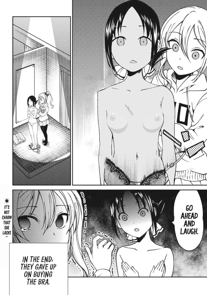 2girls angry bra changing_room depressed dressing_room edit english_text expressionless female female_only hayasaka_ai human kaguya-sama_wa_kokurasetai_~tensai-tachi_no_renai_zunousen~ manga monochrome multiple_girls non_sexual shinomiya_kaguya tear text