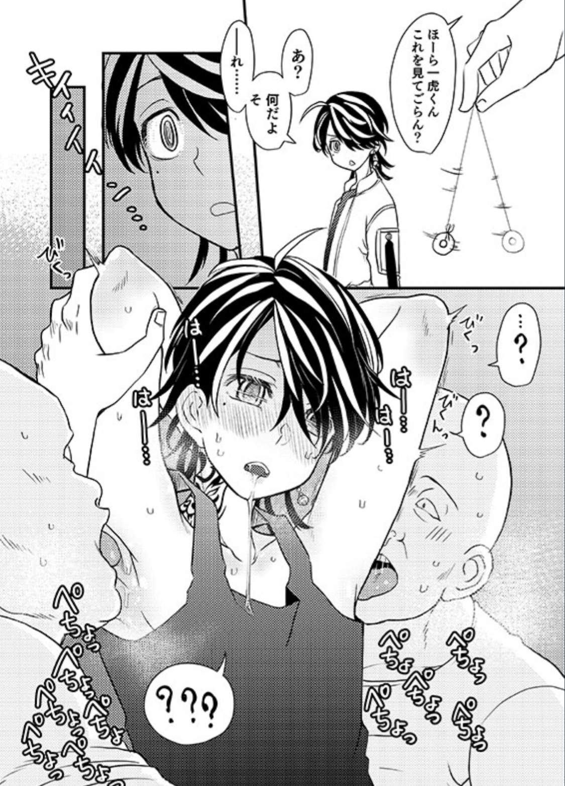 armpit fetish, armpit licking, armpits, comic page, confusion, femboy, gay, hypnosis, hypnotized, kazutora hanemiya, male, mole under eye, molestation, monochrome, tokyo revengers, translation request, ugly bastard, yaoi
