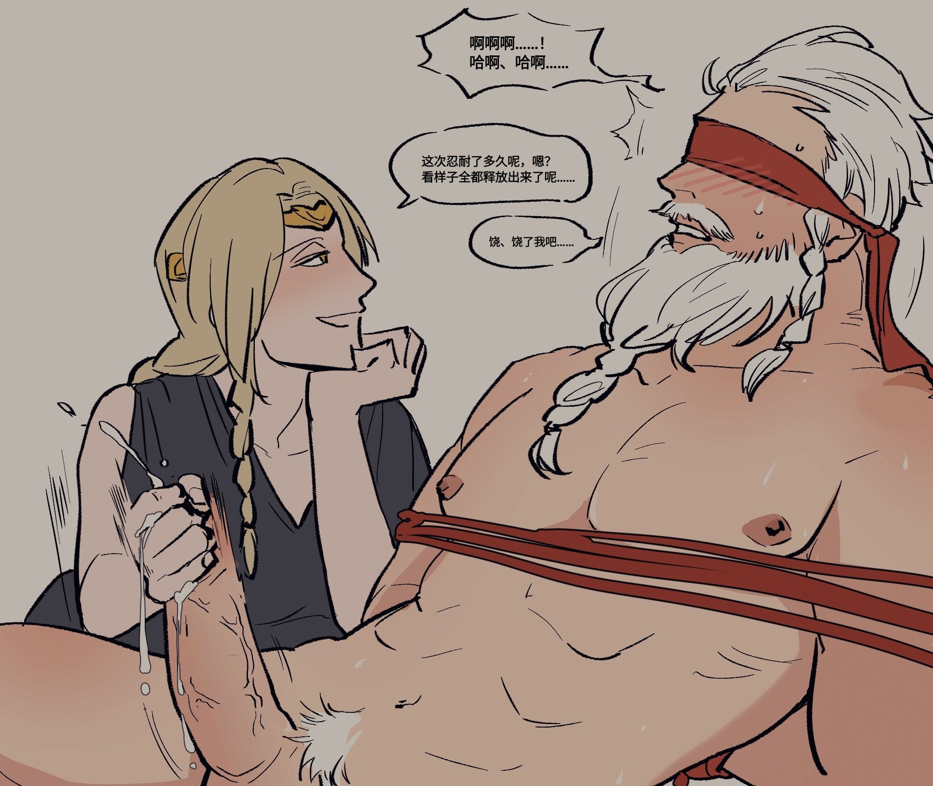 1boy, 1girls, blindfold, blonde female, blonde hair, bondage, bonedwoo, canon couple, cum, cumshot, elden ring, female, femdom, fromsoftware, godfrey first elden lord, handjob, husband and wife, male, malesub, nude, penis, queen marika the eternal, talking to another, tied up, translation request