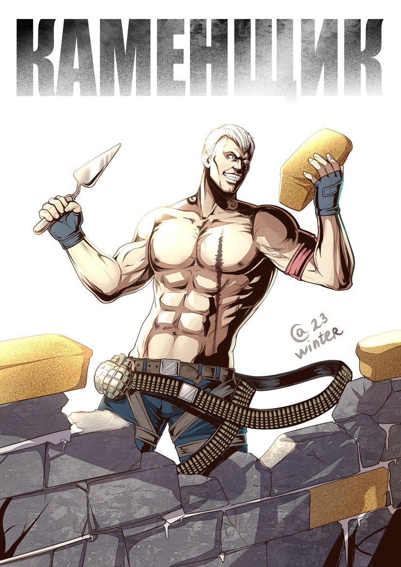1boy brick brick_wall bryan_fury grenade male meme russian_text tekken wall