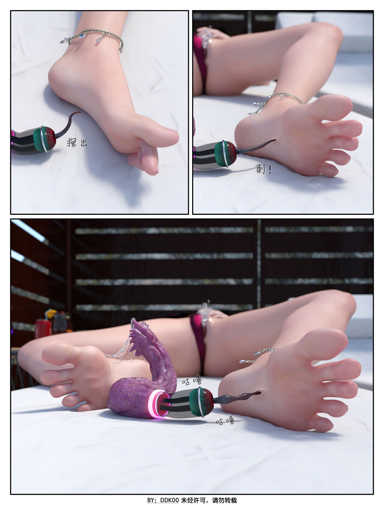 Aerith Gainsborough (Final Fantasy) Rule 34 Image