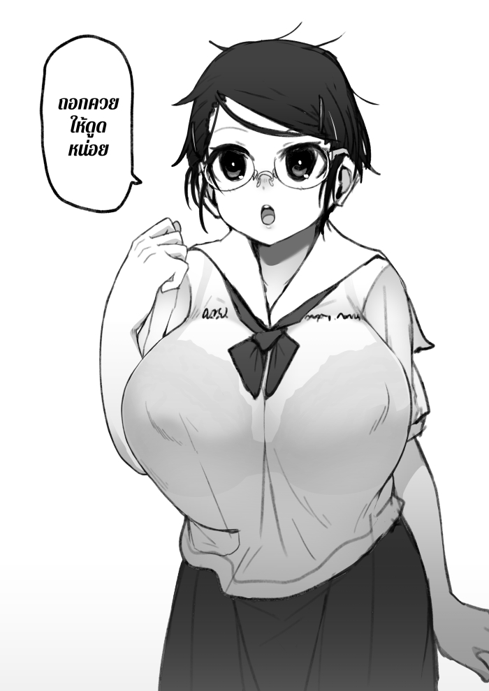 1girls big_breasts black_hair breasts busty curvaceous curvy curvy_body curvy_female curvy_figure curvy_hips emotionless expressionless female female_focus female_only glasses huge_breasts kannovaku large_breasts nong_waan round_glasses school_uniform schoolgirl schoolgirl_uniform short_hair slim_waist solo solo_female text thai_text thick_thighs thighs translation_request ukavonnak voluptuous wide_hips