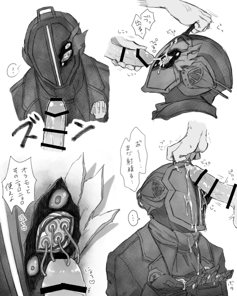 bar_censor bondrewd cum cum_in_eye cum_on_eye cum_on_face doshole ejaculation erect_nipples facial gay glansjob helmet holding_penis made_in_abyss male male_only mask masked masked_male monochrome multi_eye penis solo_female solo_focus tendrils yaoi