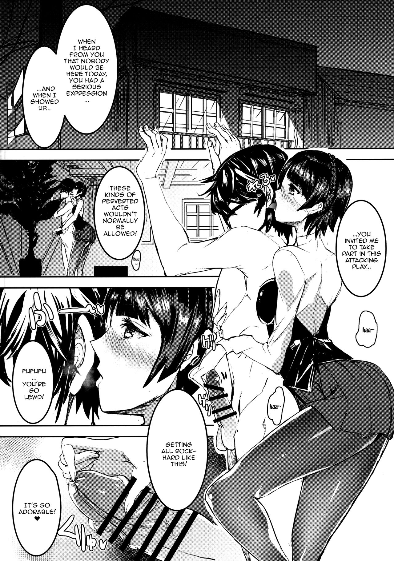akira kurusu, bar censor, blush, censored, dialogue, dominant female, doujinshi, erection, female, femdom, handjob, handjob from behind, indoors, licking, makoto niijima, male, malesub, nude male clothed female, penis, persona, persona 5, ren amamiya, sand (yuu), skirt, speech bubble, submissive male, teasing, tights
