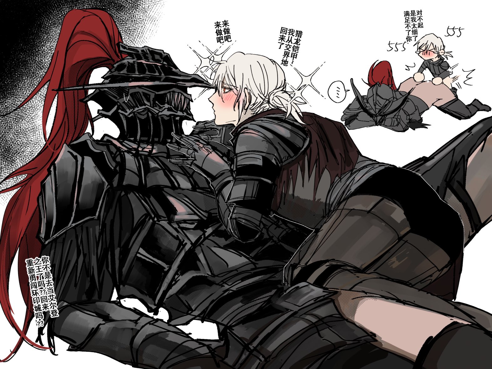 2boys, 4:3, affectbitter, anal, anal sex, armor, ashen one, blush, chinese clothes, dark souls, dark souls 3, doggy style, dragon slayer armour, from behind, fromsoftware, gay, helmet, knight, looking at another, male, male only, masked, on back, ponytail, white hair, yaoi