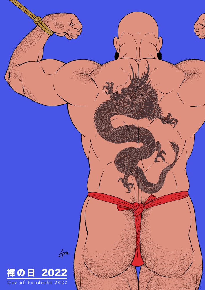 Back Muscles Rule 34 Image