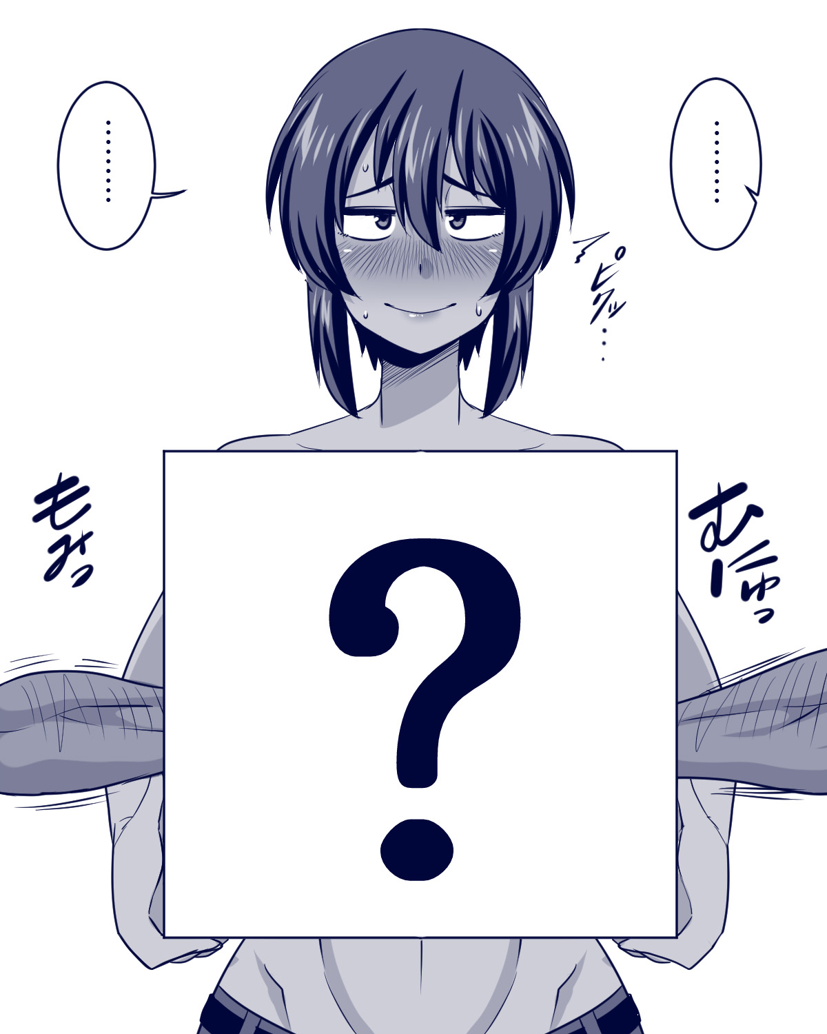 ..., 1boy, 1girls, amazon (taitaitaira), box, breasts, breasts in box, dark skin, dark-skinned female, english text, female, groping, male, natsuki (amazon), short hair, tan skin, topless