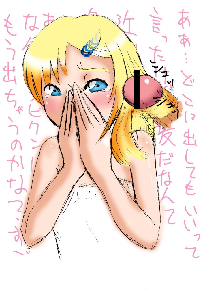 blonde_hair brand censored female_focus gijinka humanized japanese_text kleenex penis penis_in_hair personification raga solo_focus tears white_dress