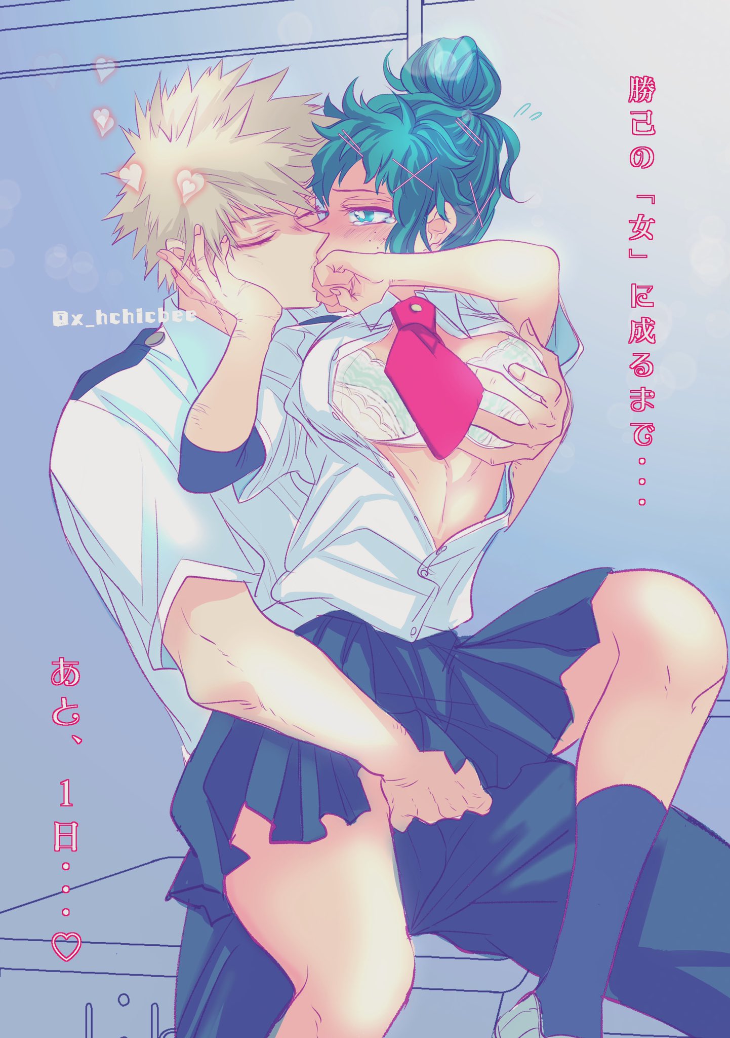 1boy, 1girls, big breasts, bra, breast grab, breasts, exposed breasts, female, female deku, fingering pussy, green eyes, green hair, groping, hair bun, hand on breast, hand on face, hand under clothes, hand under skirt, heart, implied fingering, izuku midoriya, japanese text, katsuki bakugou, kissing, male, my hero academia, on lap, open shirt, pussy, rule 63, school uniform, sitting on lap, spiky hair, u.a. school uniform, x hchicbee