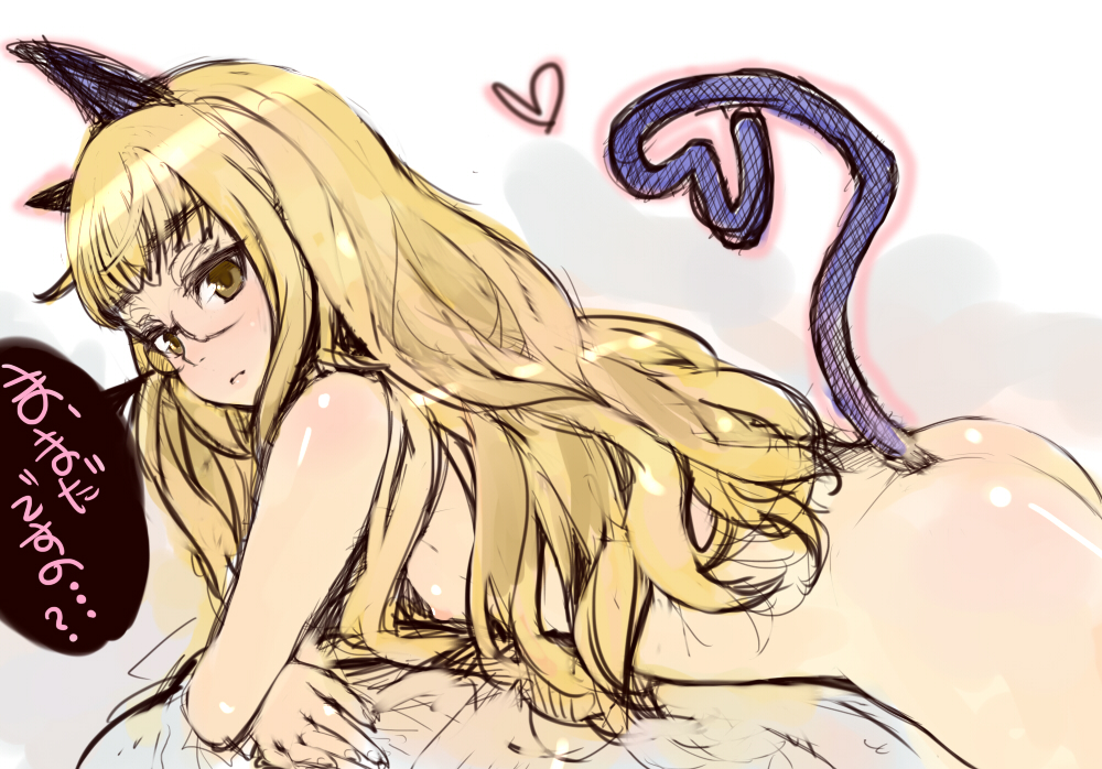 animal_ears ass blonde_hair brown_eyes face female female_only flat_chest glasses heart heart_tail japanese_text long_hair lying megane mune nekomimi nude on_stomach perrine_h_clostermann pettanko simple_background sketch small_breasts solo strike_witches tail tail_heart translation_request world_witches_series