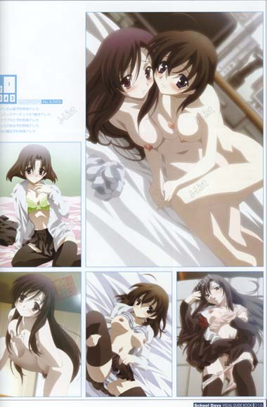 bed bedroom breasts censored female hips katsura_kotonoha large_breasts lingerie multiple_girls nude obuchi_minami saionji_sekai school_days school_uniform seifuku underwear undressing wide_hips yuri