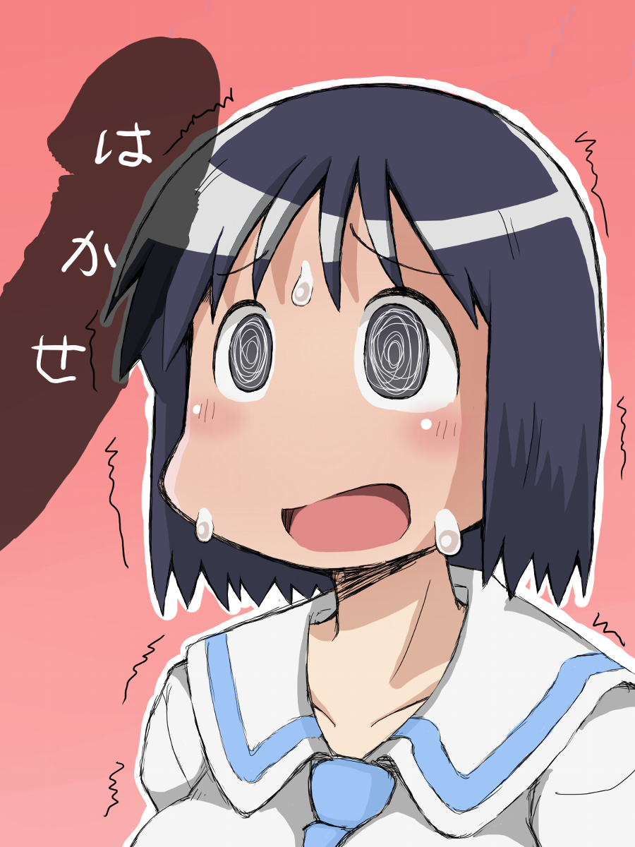 1boy 1girls before_sex big_penis black_eyes black_hair blush clothed clothed_female female female_focus goryon7 light-skinned_female light_skin looking_at_penis mesmerized nano_shinonome nichijou nude_male penis penis_awe penis_shadow red_ribbon shadow short_hair spiral_eyes sweat sweatdrop sweating text