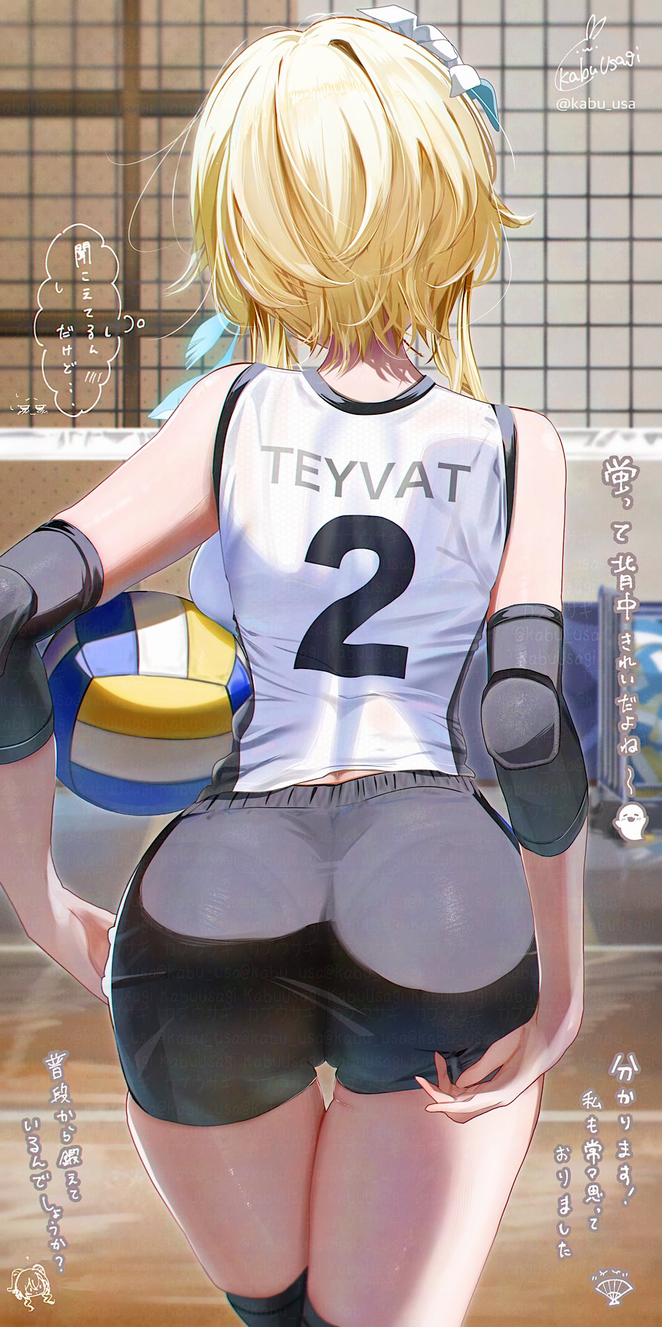 1girls, ass, ass focus, big ass, big breasts, blonde female, blonde hair, breasts, fat ass, female, female only, fully clothed, genshin impact, hoyoverse, huge ass, huge butt, kabu usagi, large ass, large butt, light skin, light-skinned female, lumine (genshin impact), mihoyo, shorts, solo, sports shorts, sports uniform, sportswear, thick, thick ass, thick thighs, thighs, tight clothing, tight pants
