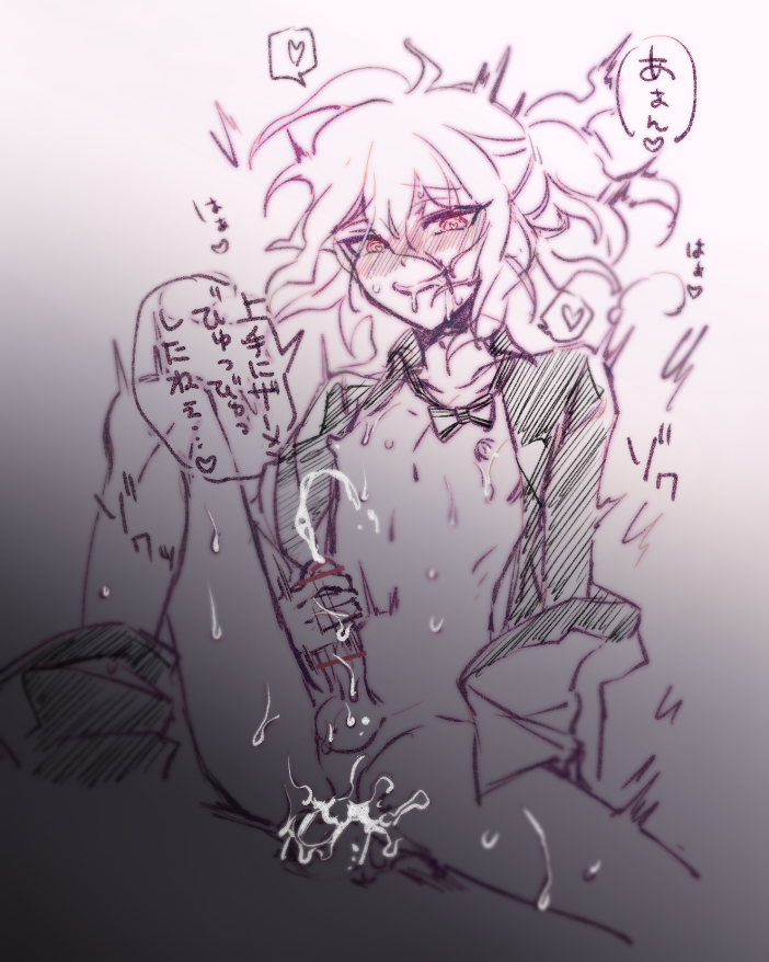 2boys anal blush bodily_fluids clothed_sex cum cum_in_ass cum_inside cumshot danganronpa danganronpa_2:_goodbye_despair femboy gay hair_between_eyes heart-shaped_pupils karairo leg_up looking_down male male_only masturbation motion_lines nagito_komaeda one_leg_up open_clothes open_shirt penis ponytail sitting smile smooth_skin solo_focus spread_legs sweat testicles tied_hair wavy_hair yaoi