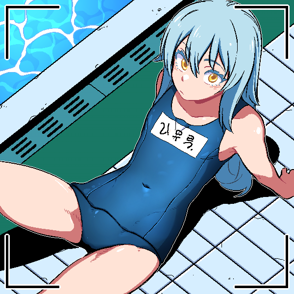 1:1 1girls 2021 :/ androgynous armpits bare_arms bare_shoulders blue_hair blue_swimsuit breasts cameltoe character_name covered_navel female female_only flat_chest hair_between_eyes kingbawoon leaning_back long_hair looking_at_viewer pixel_art pool rimuru_tempest school_swimsuit sitting solo swimsuit tensei_shitara_slime_datta_ken text thighs true_flat_chest water yellow_eyes