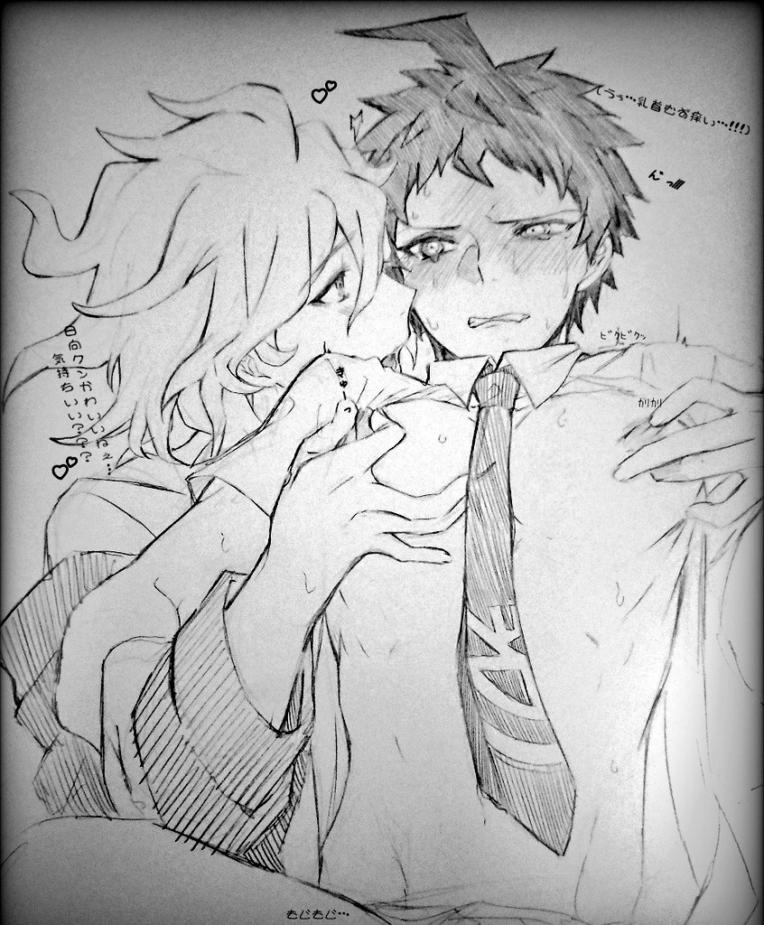 2boys, blush, danganronpa, danganronpa 2: goodbye despair, from behind, gay, hajititties, hinata hajime, looking at another, male, male only, male/male, nagito komaeda, nipple pinch, nipple play, nipple tweak, nipples, sin master04, straight hair, sweat, traditional media (artwork), translation request, yaoi
