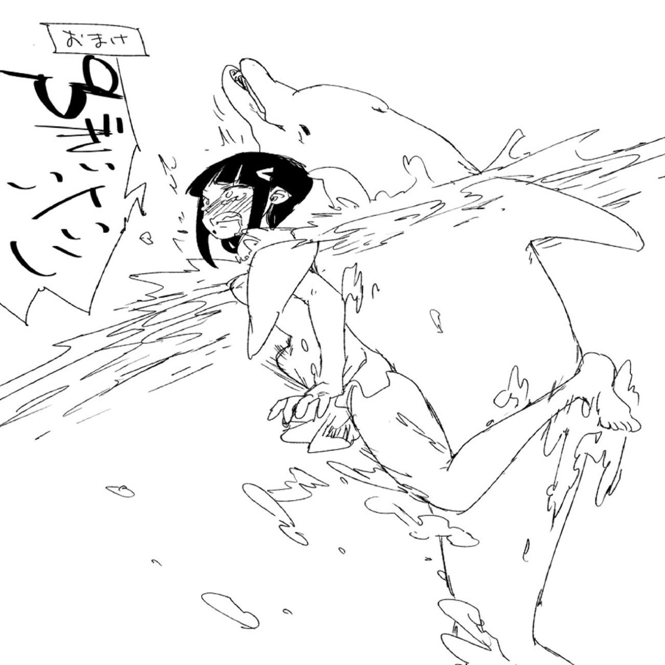 1animal, 1girls, ahe gao, crying, dolphin, dolphin rape, female, kyoka jiro, monochrome, my hero academia, open mouth, partially submerged, partially underwater shot, rape, sape (saperon black), stomach bulge, underwater, underwater sex, water, zoophilia