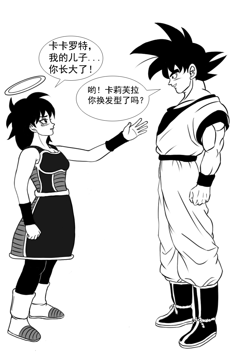 1boy 1girls artist_request chinese_text dragon_ball dragon_ball_super female_saiyan gine halo male_saiyan mother_and_son saiyan son_goku tagme translation_request