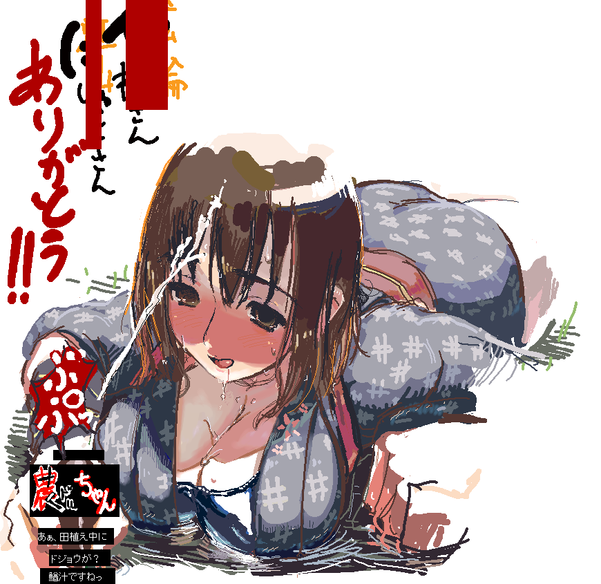 :p bb blush breasts brown_eyes brown_hair censored cleavage cum cum_explosion handjob happy_sex huge_breasts japanese_clothes large_breasts naughty_face oekaki penis smile tongue translation_request