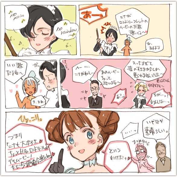 >_< /\/\/\ :d :o ^_^ alfred_porter androgynous annoyed apron areolae bangs black_hair blonde_hair blue_eyes blunt_bangs blush bob_cut bow bowtie broom brown_hair chin_rest choker close-up closed_eyes collet_lloyd comic dark_skin double_bun everyone facial_hair flat_chest formal glasses gloves hairbow heart lita littlewitch maid maid_headdress matthew_hamilton moustache musical_note nina_edwards nipples nude o_o official_art ooyari_ashito open_mouth oyari_ashito pointing robinetta_ashley rondo_leaflet short_hair singing smile suit surprised sweatdrop translation_request white_hair