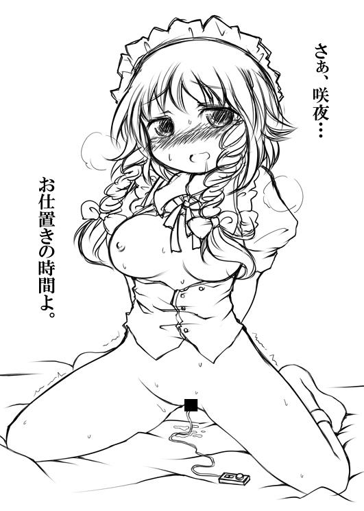 blush braid female japanese_text large_breasts maid_headdress masturbation monochrome open_mouth sakuya_izayoi sekiri socks solo touhou vibrator vibrator_in_pussy