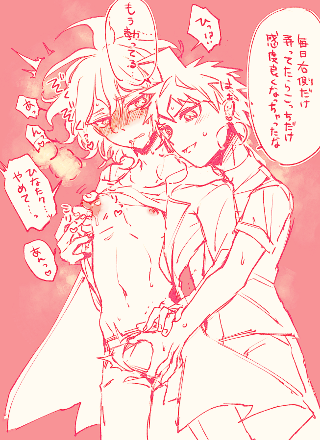 2boys blush bulge danganronpa danganronpa_2:_goodbye_despair fondling from_behind gay hinata_hajime karairo male male/male male_only nagito_komaeda nipple_tweak nipples shirt_up straight_hair translation_request yaoi