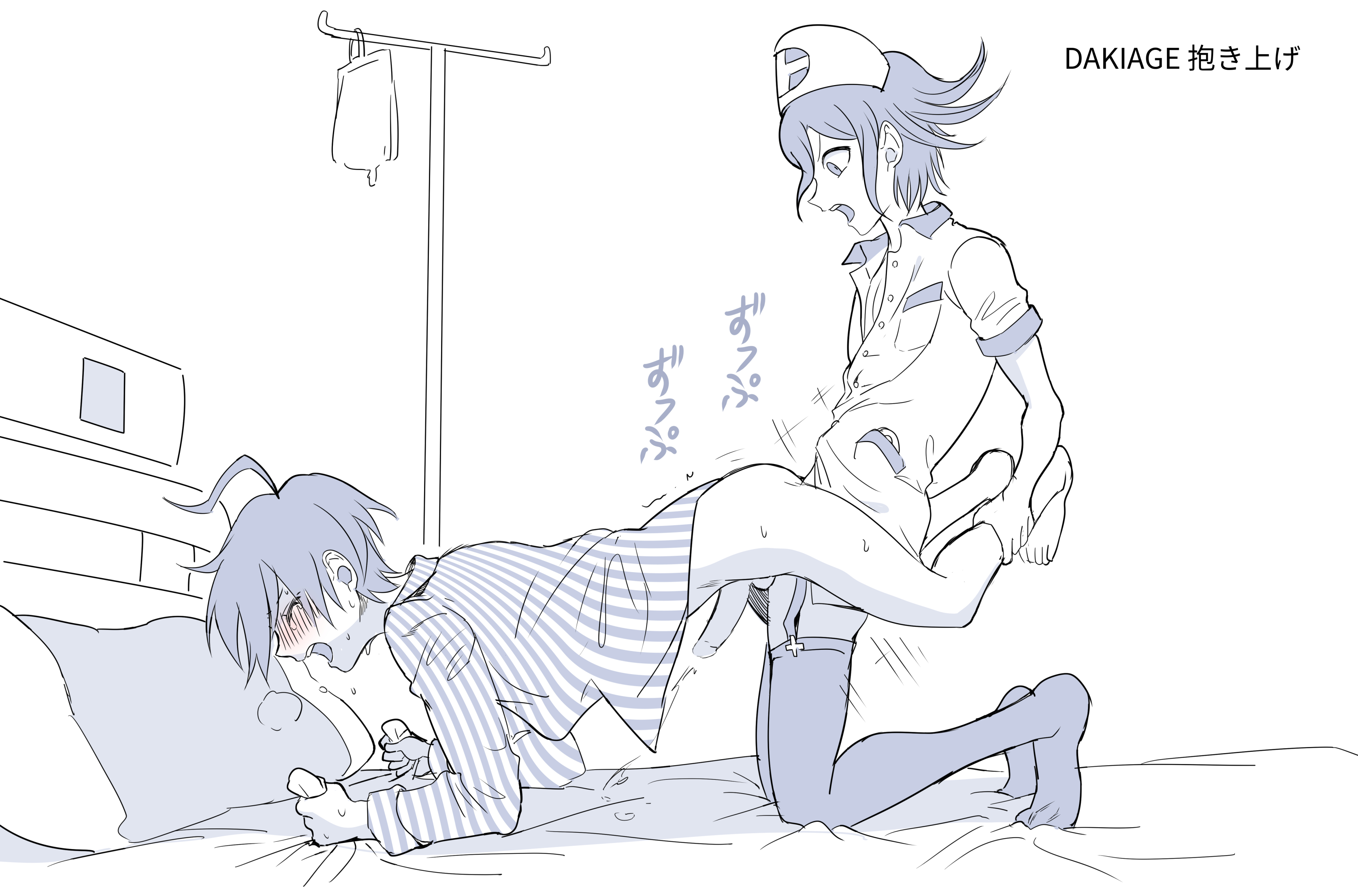 2boys, anal, angry, balls, blush, bottomless, cum, cumshot, danganronpa, danganronpa v3, doggy style, gay, holding, holding legs, hospital, hospital bed, kneeling, kuangtai, looking down, male, male only, male/male, nurse, nurse cap, nurse uniform, open mouth, ouma kokichi, penis, saihara shuuichi, straight hair, sweat, translation request, yaoi