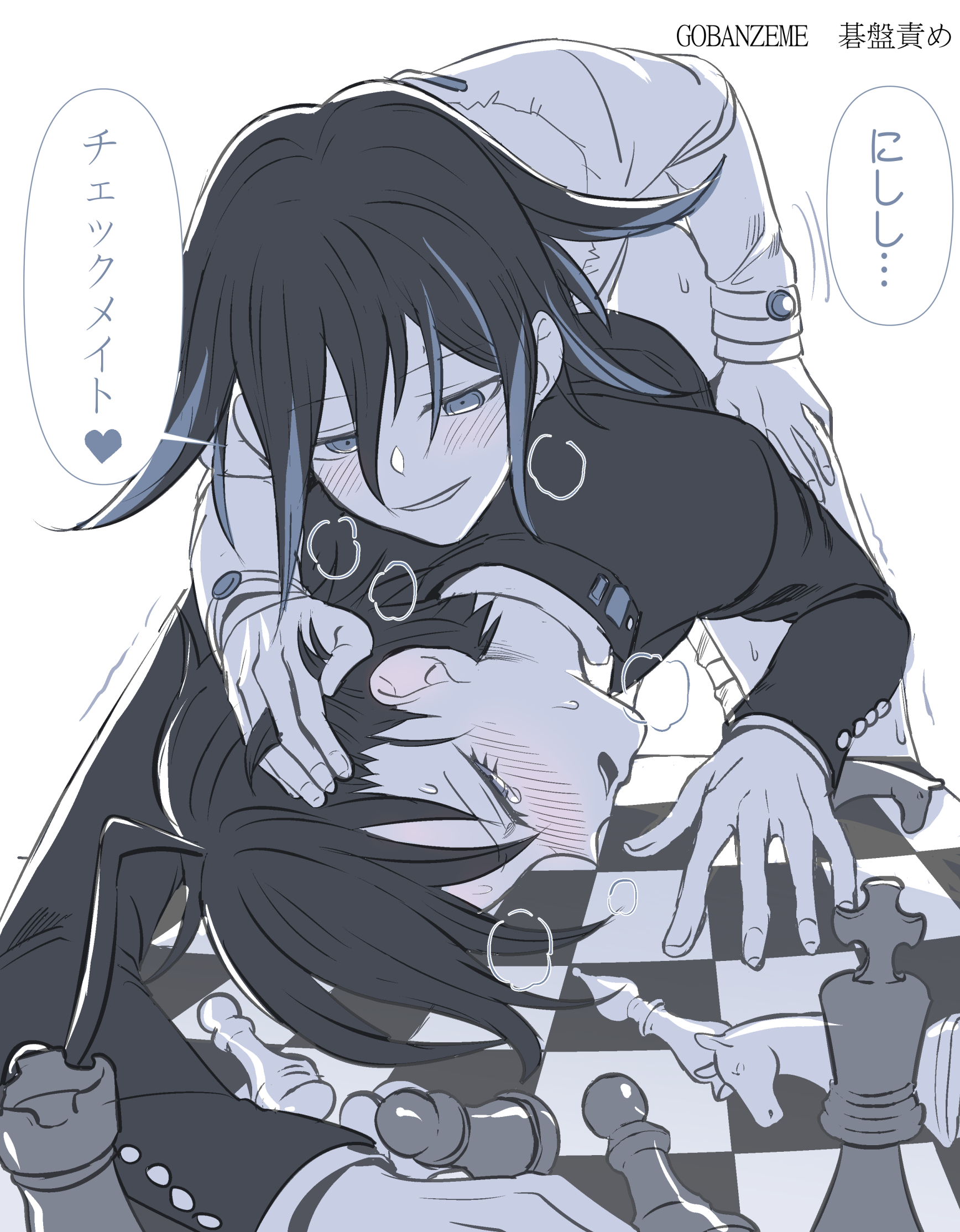 2boys, anal, blush, chess, danganronpa, danganronpa v3, doggy style, english translation, gay, japanese text, kuangtai, looking at another, male, male only, male/male, ouma kokichi, saihara shuuichi, straight hair, sweat, visible breath, yaoi