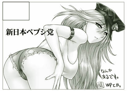 armband ass bent_over breasts circle_cut denim denim_shorts erect_nipples female female_only final_fight hat hotpants human long_hair looking_back lowres monochrome peaked_cap poison_(final_fight) shin_nihon_pepsitou short_shorts shorts smile solo st.germain-sal