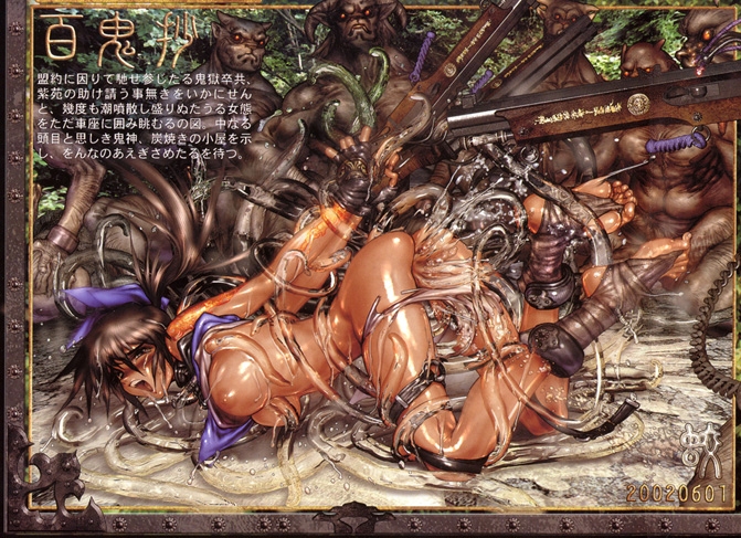 anal breasts brown_hair cum feet female galgrease gun hellbound hellhound hyakkisyo_shion large_breasts monster ninja shiny shirou_masamune shirow_masamune soles tentacle toes vaginal_penetration weapon