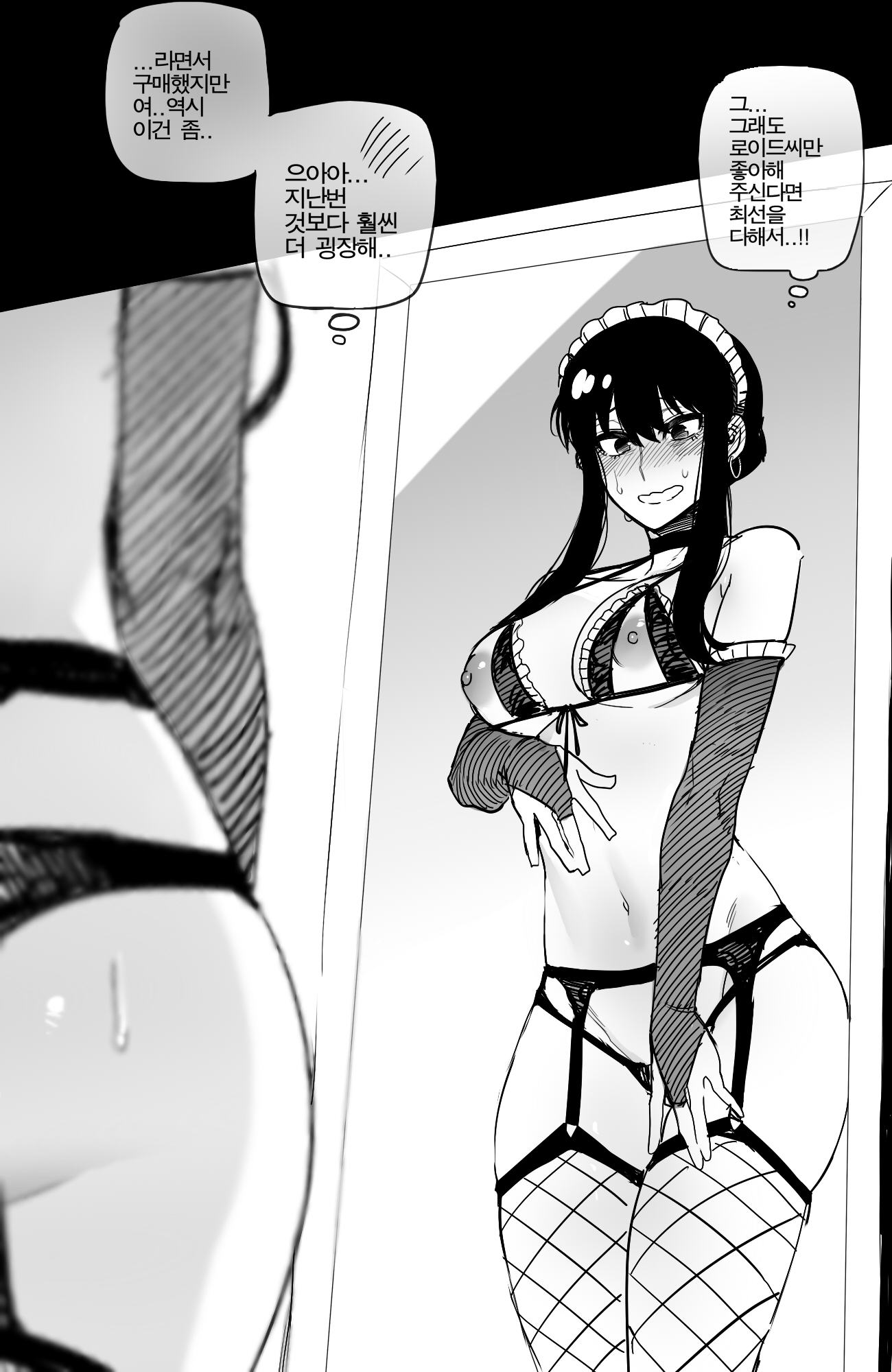 1boy, 1girls, comic, female, fishnets, highres, korean commentary, korean text, loid forger, male, male/female, mr.skull, ratatatat74, spy x family, yor briar, yor forger