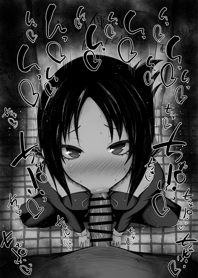 :>=, 1boy, 1girls, big penis, black and white, blush, breasts, censored, dark skin, dark-skinned male, detailed background, drooling, eyelashes, fellatio, female, heart, human, indoor, inside, kaguya-sama wa kokurasetai ~tensai-tachi no renai zunousen~, kurotama, looking at viewer, male, male pov, oral, oral sex, penis, room, saliva, school uniform, shinomiya kaguya, shiny, shiny skin, short hair, sketch, skirt, small breasts, sound effects, squatting, student, sweat, text, vein, veins, veiny, veiny penis
