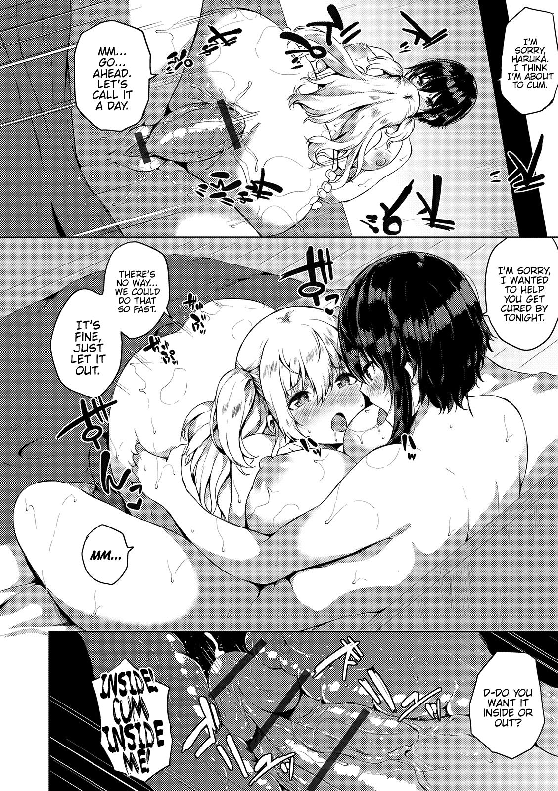 1boy, 1futa, anal, ass, back, back view, bar censor, big ass, big breasts, big penis, black hair, blonde hair, breasts, censored, comic, dialogue, doujinshi, english text, erectile dysfunction, erection, femboy, flaccid, flaccid while penetrated, futa on male, futa sans balls, futanari, human, imminent orgasm, intersex, kasuga mayu, long hair, low-angle view, male, monochrome, nipple tweak, nipples, nude, penis, sex, sweat, text, thrusting, tongue, tongue out, translated, trap, twintails, wide hips