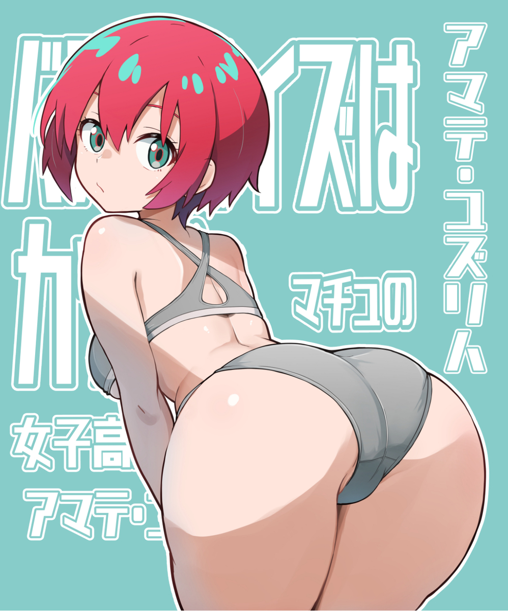1girl, alternate version available, amate yuzuriha, bra, female, female only, green eyes, gundam, gundam gquuuuuux, panties, red hair, tagme, tagme (artist)