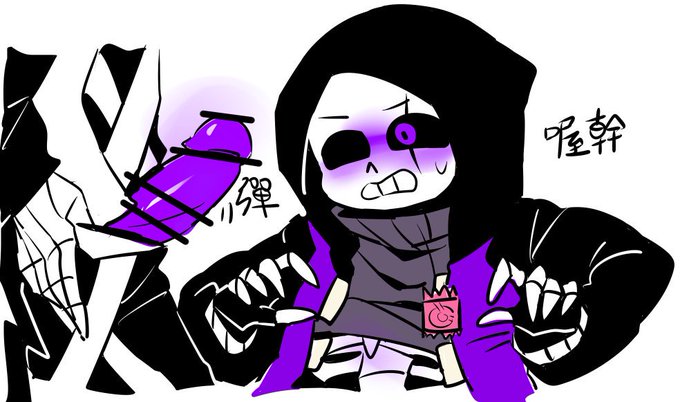 2d animated_skeleton blush censor_bar censored condom condom_wrapper cross_sans epic_sans epictale heki_(artist) humanoid lightsaber_dick male_only penis_out pulling_down_pants purple_blush purple_penis sans sans_au sanscest scar scar_on_face surprised undertale undertale_(series) undertale_au undertale_fanfiction xtale